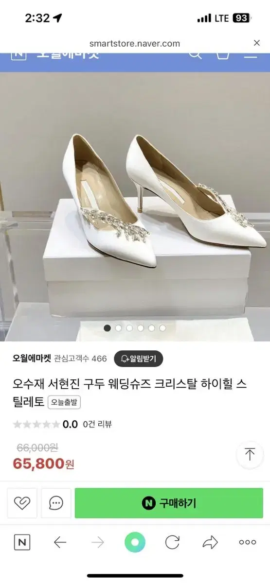 여성구두 여자구두 하객구두 웨딩슈즈